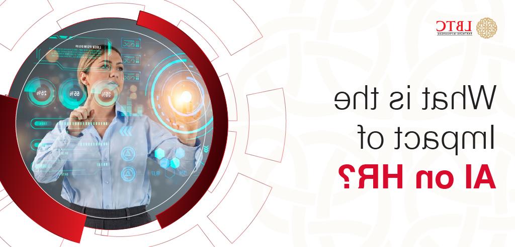 How Does AI Affect Human Resources?